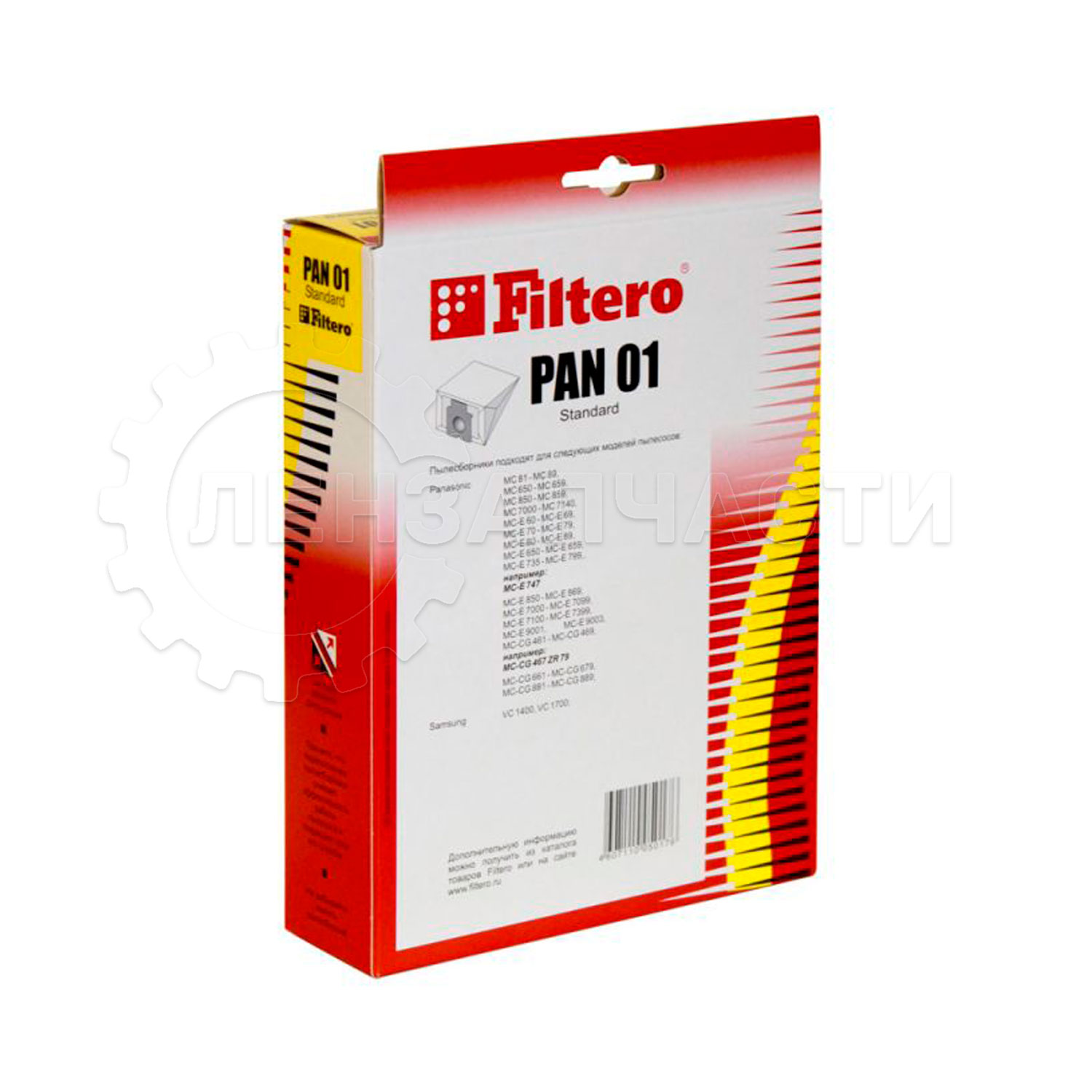 Пылесборник PAN 01 Filtero (5шт.)